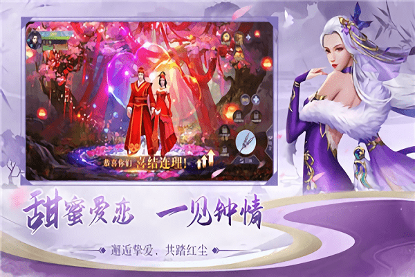 魔道师祖ol红包版(暂未上线)