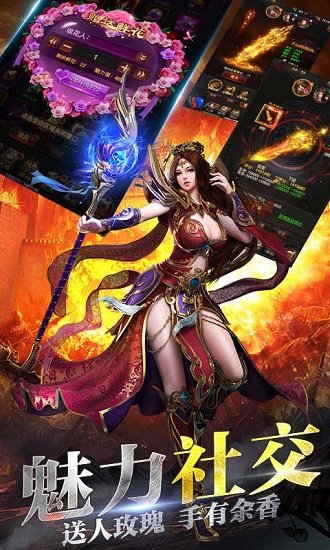 霸刀战神金装裁决手游(暂未上线)