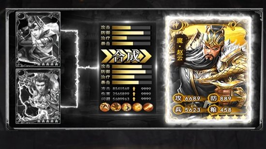 三国爽翻天官方版(暂未上线)