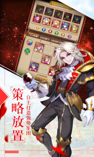 魔法大陆2077手游