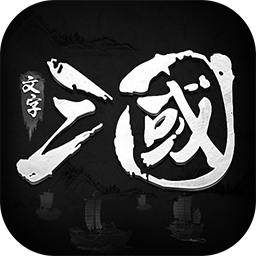 挑斗三国果盘版