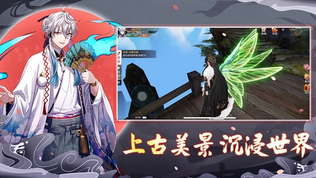 妖唐乱世手游(暂未上线)