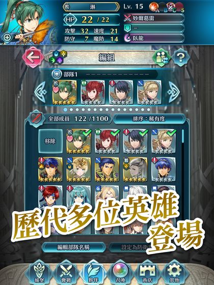 火纹断章官方版