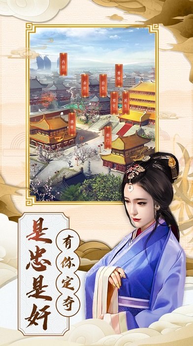 一品县令手游