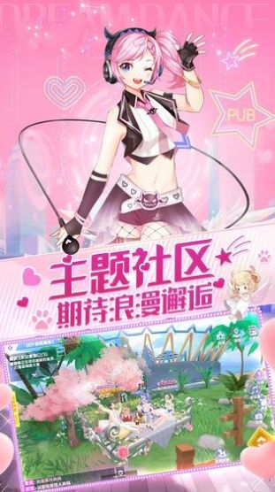 心跳训练官方版(暂未上线)