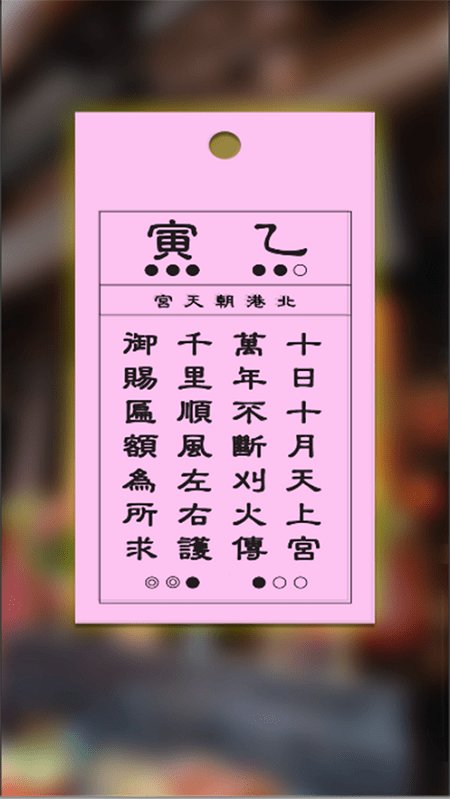 神奇北港游戏(暂未上线)