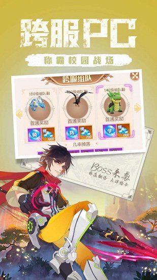 点亮星空游戏