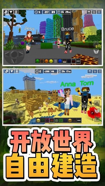 生存狩猎行动小游戏