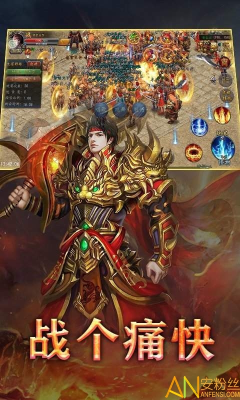 冰雪传奇2021手游