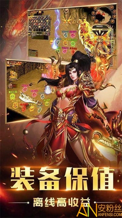 元神传世修改版