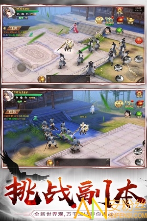 剑来如歌手游