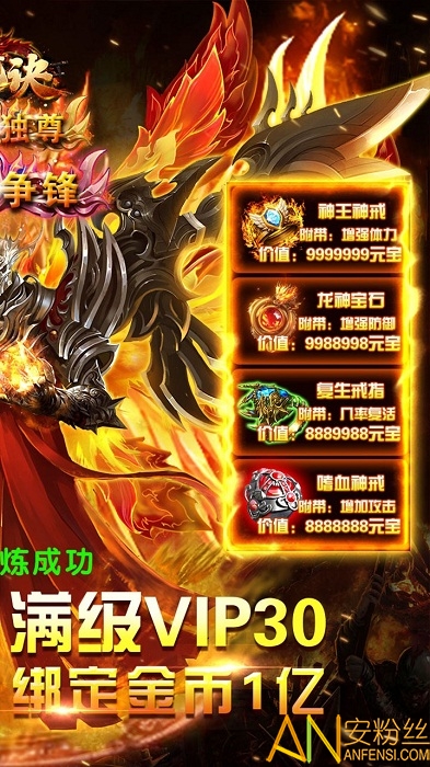魔龙诀bt版果盘版
