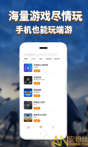 胖鱼道炫破解版无限时间