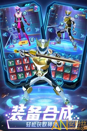 神兽金刚之星甲王手游