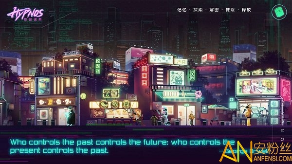 修普诺斯hypnos九游版