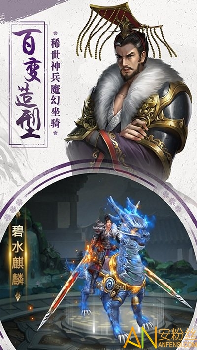 霸世群雄h5手游