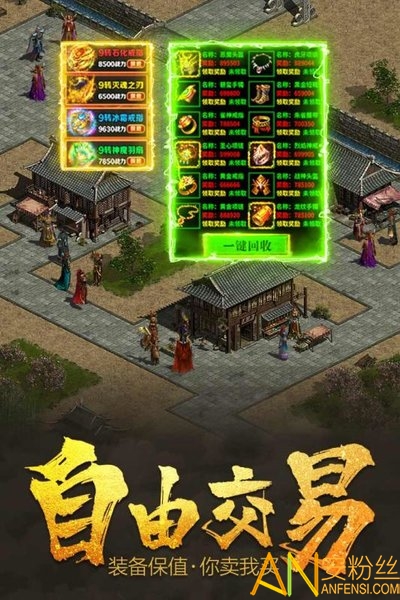 决战血流九游版