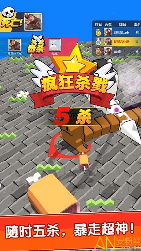 我不是贪吃蛇游戏