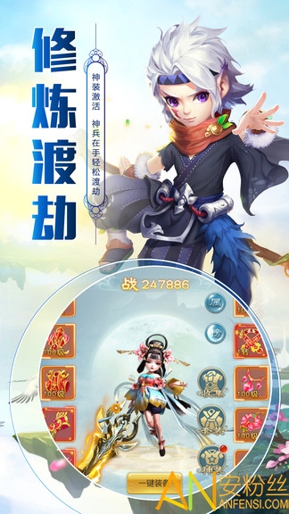 王者之心手游