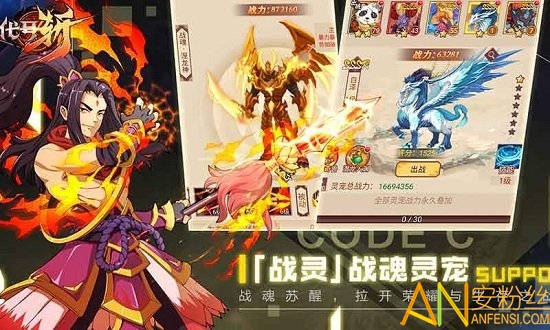 代号斩h5游戏