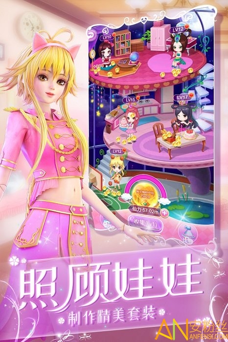 叶罗丽化妆日记游戏