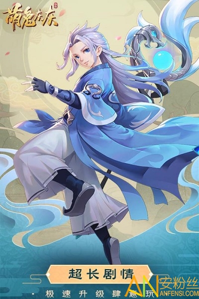 萌兔灰灰变态版
