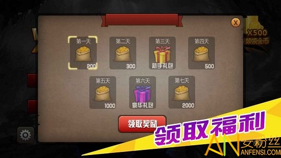 火柴人大乱斗2手游版