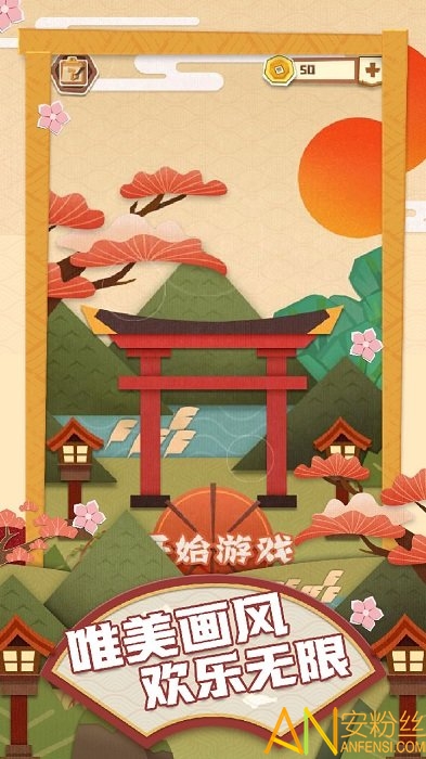 梦纸的谜境手游