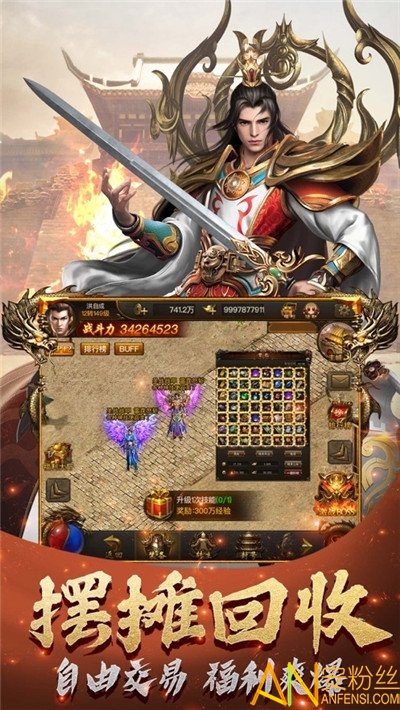 91游戏石墓传奇攻速版