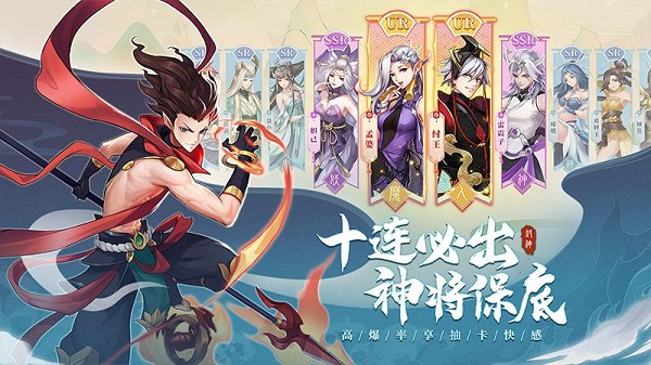 少年御灵师红包版