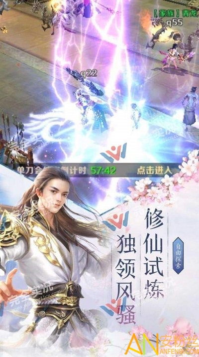 九州觅仙录红包版