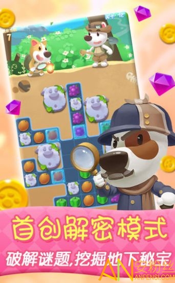 萌宠猎宝最新版