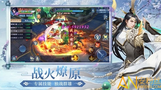 七剑落长空手游