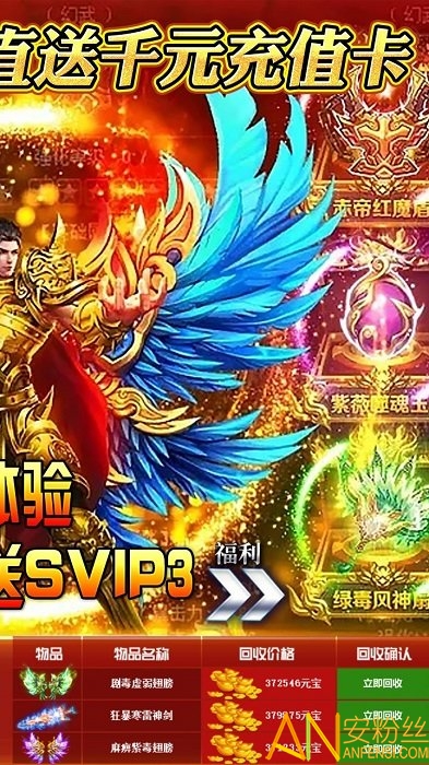 赤月裁决ol官方版