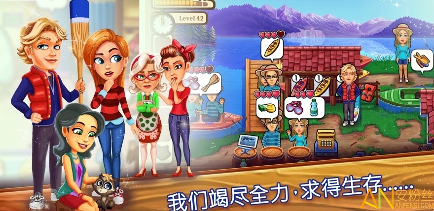 欢迎来到樱草湖安卓完整版