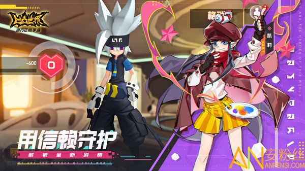 凹凸世界taptap服