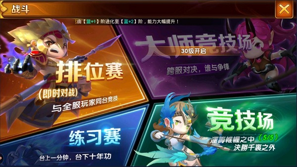 魔兽世界之部落崛起官方版