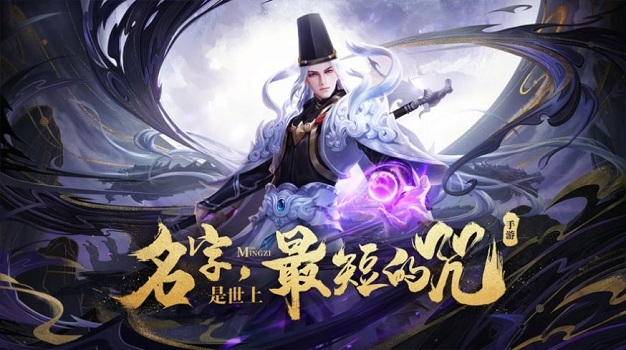 晴雅赤狐录手游(暂未上线)