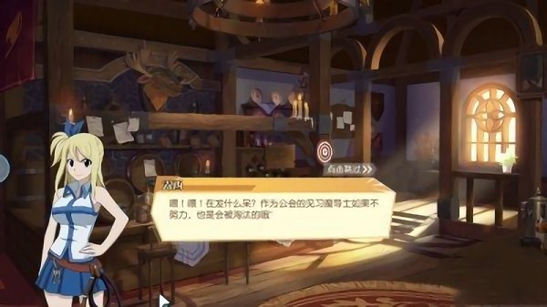 妖精的尾巴非凡冒险官方版