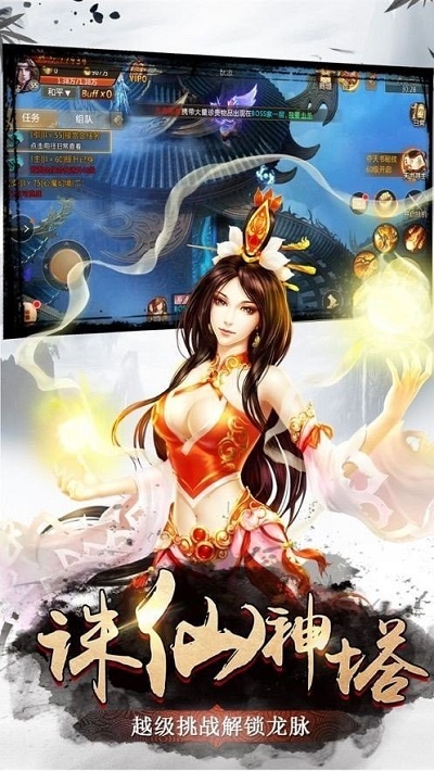 深渊之怒噬魂正式版(暂未上线)