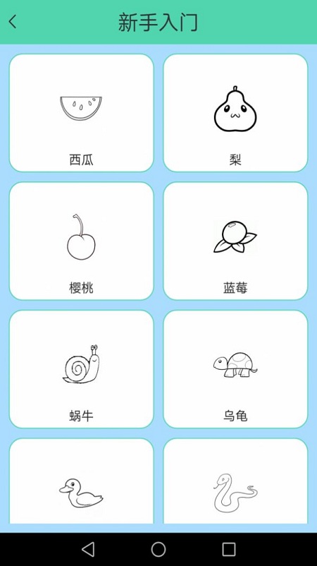 迷你涂鸦世界手机版(暂未上线)