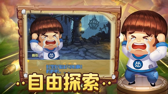 哥哥别秀了游戏(暂未上线)