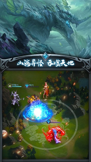 山海异怪志官方版(暂未上线)