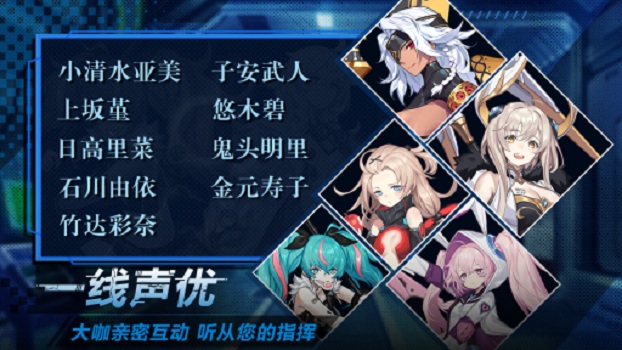 代号火种手游