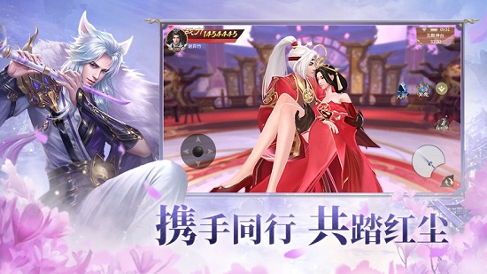 仙梦尘缘官方版(暂未上线)