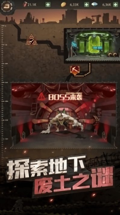 黎明生存游戏