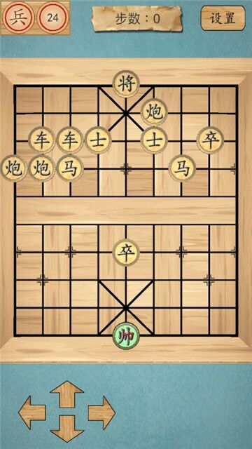 风趣象棋游戏(暂未上线)