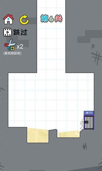 双向思维最新版(暂未上线)