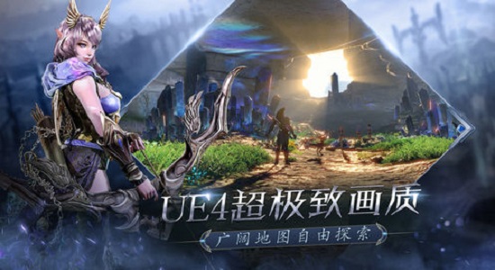 卓越大天使之剑高爆版
