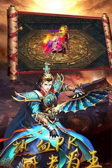 龙腾岁月最新版(暂未上线)